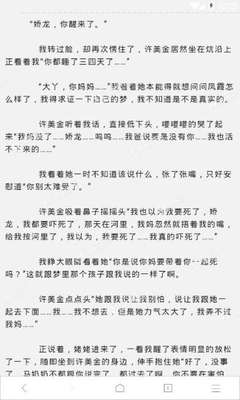 离境菲律宾需要保关的人群